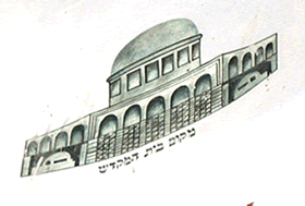 Abuhav Synagogue